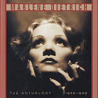 マレーネ・ディートリッヒ「 ジ・アンソロジー　１９３０～１９４９　《ベスト名曲集》」