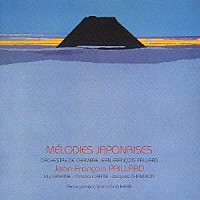 ジャン＝フランソワ・パイヤール「 日本のメロディー：（編曲：池辺晋一郎）　夏の思い出、この道、浜辺の歌、他」