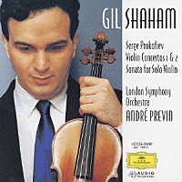 ギル・シャハム「 プロコフィエフ：ヴァイオリン協奏曲第１・第２番　無伴奏ヴァイオリンのためのソナタ」