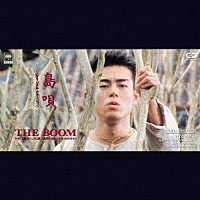 ＴＨＥ ＢＯＯＭ「島唄（オリジナル・ヴァージョン）」 | SRDL-3685 | 4988009368511 | Shopping |  Billboard JAPAN