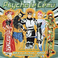 Ｐｓｙｃｈｏ ｌｅ Ｃｅｍｕ「激愛メリーゴーランド／春夏秋冬