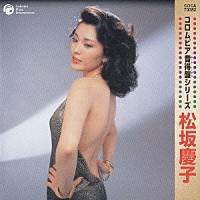 松坂慶子 松坂慶子 Coca 703 Shopping Billboard Japan