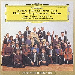 スーザン・パルマ ナンシー・アレン オルフェウス室内管弦楽団「モーツァルト：フルート協奏曲第１番／アンダンテＫ３１５　フルートとハープのための協奏曲」