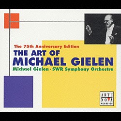 ミヒャエル・ギーレン 南西ドイツ放送交響楽団「ミヒャエル・ギーレンの芸術」