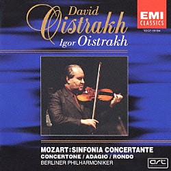 ダヴィッド・オイストラフ「モーツァルト：協奏交響曲（ヴァイオリンとヴィオラのための）　２つのヴァイオリンのためのコンチェルトーネ　他」
