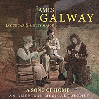 ジェームズ・ゴールウェイ「 ソング・オブ・ホーム～アメリカ音楽の旅」