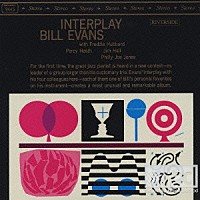 ビル・エヴァンス「 インタープレイ＋１」