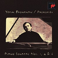 イェフィム・ブロンフマン「 プロコフィエフ：ピアノ・ソナタ第１・４・６番」