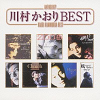 川村かおり「 Ａｎｔｈｏｌｏｇｙ　川村かおりＢＥＳＴ」