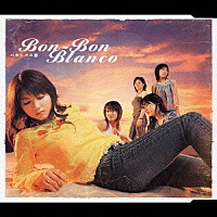 ＢＯＮ－ＢＯＮ　ＢＬＡＮＣＯ「 バカンスの恋」