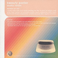 オーディオ・ローション「 ｂｅａｕｔｙ　ｐａｒｌｏｒ」