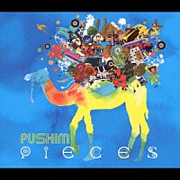 ＰＵＳＨＩＭ「 ＰＩＥＣＥＳ」