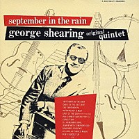 ジョージ・シアリング・オリジナル・クインテット「 九月の雨」