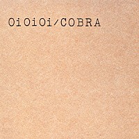 ＣＯＢＲＡ「Ｏｉ Ｏｉ Ｏｉ」 | PCCA-1888 | 4988013495708