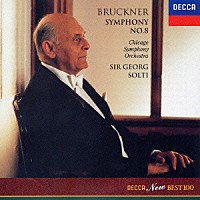 ゲオルグ・ショルティ「ブルックナー：交響曲第８番」 | UCCD-5011 | 4988005334664 | Shopping |  Billboard JAPAN