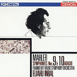 エリアフ・インバル フランクフルト放送交響楽団「マーラー：交響曲第９番／第１０番　アダージョ」