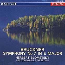 ヘルベルト・ブロムシュテット ドレスデン・シュターツカペレ「ブルックナー：交響曲第７番」