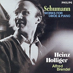 ハインツ・ホリガー アルフレッド・ブレンデル「シューマン：オーボエとピアノのための作品集」