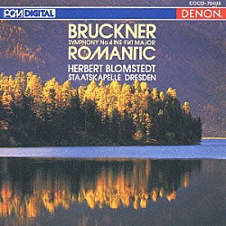 ヘルベルト・ブロムシュテット ドレスデン・シュターツカペレ「ブルックナー：交響曲第４番《ロマンティック》」