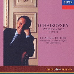 シャルル・デュトワ モントリオール交響楽団「チャイコフスキー：交響曲第５番　幻想序曲≪ハムレット≫」