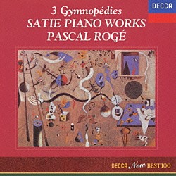 パスカル・ロジェ「３つのジムノペディ　～サティ・ピアノ作品集」