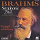 クルト・ザンデルリンク ドレスデン・シュターツカペレ「ブラームス：交響曲第３番　ハイドンの主題による変奏曲」