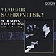 ウラジーミル・ソフロニツキー「ロシア・ピアニズム名盤選　２０　伝説のシューマン・リサイタル（１９５９年１１月１８日）　アラベスク、幻想曲、交響的練習曲、謝肉祭、夕べに、ロマンス　作品２８の１　ショパン：ポロネーズ第１番、ワルツ（３」