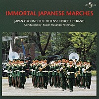 吉永雅弘「 不滅の日本行進曲傑作集」