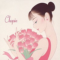 （オムニバス）「 ＣＬＡＳＳＩＣを聴きたくて　Ｃｈｏｐｉｎ　～恋人達のショパンの調べ」