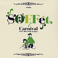 ＳＯＦＦｅｔ「 カーニバル」