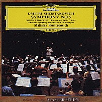 ムスティスラフ・ロストロポーヴィチ「 ショスタコーヴィチ：交響曲第５番／プロコフィエフ：交響組曲≪ロメオとジュリエット≫から」