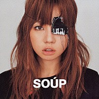 星村麻衣「 ＳＯＵＰ」