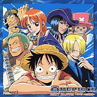 アニメーション ｏｎｅ ｐｉｅｃｅ ｂｅｓｔ ａｌｂｕｍ ワンピース主題歌集 Avca Shopping Billboard Japan