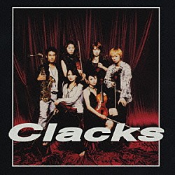 Ｃｌａｃｋｓ「Ｃｌａｃｋｓ－クラックス－」