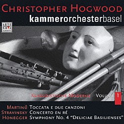 クリストファー・ホグウッド バーゼル室内管弦楽団「バーゼルから生まれた２０世紀音楽Ｖｏｌ．１」