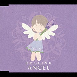 ＡＮＧＥＬ「ＨＥＡＬＩＮＧ」