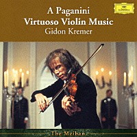 ギドン・クレーメル「 ア・パガニーニ～無伴奏ヴァイオリン・リサイタル」