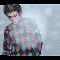 光永亮太「 ｂｅｌｉｅｖｅ」