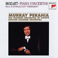 マレイ・ペライア「 モーツァルト：ピアノ協奏曲第２１番＆第２６番「戴冠式」」
