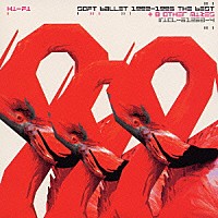 ＳＯＦＴ　ＢＡＬＬＥＴ「 １９９２－１９９５　ｔｈｅ　ＢＥＳＴ　＋　８　ＯＴＨＥＲ　ＭＩＸＥＳ」