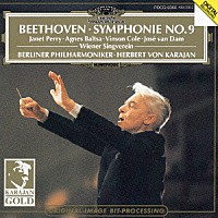 ヘルベルト・フォン・カラヤン「 ベートーヴェン：交響曲第９番《合唱》」