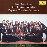 オルフェウス室内管弦楽団「 フランス管弦楽名曲集」