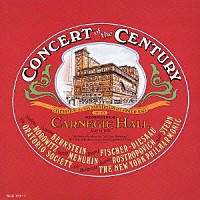 （オムニバス）「 史上最大のコンサート　カーネギー・ホール８５周年演奏会」