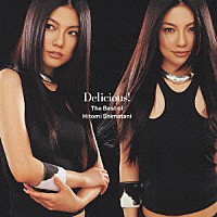 島谷ひとみ「Ｄｅｌｉｃｉｏｕｓ！ ～Ｔｈｅ Ｂｅｓｔ ｏｆ