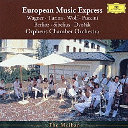 オルフェウス室内管弦楽団 ギレルモ・フィゲロア ナルド・ポイ「ヨーロピアン・ミュージック・エクスプレス」
