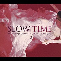 （オムニバス）「 ＳＬＯＷ　ＴＩＭＥ　２　Ｔｈｅ　Ｖｉｎｔａｇｅ　Ｃｏｌｌｅｃｔｉｏｎ　ｏｆ　Ｃｌａｓｓｉｃ　ａｎｄ　Ｊａｚｚ」