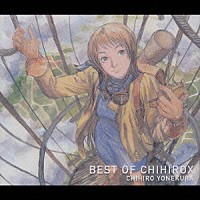 米倉千尋「 ＢＥＳＴ　ＯＦ　ＣＨＩＨＩＲＯＸ」