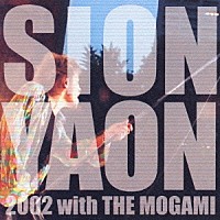 ＳＩＯＮ「ＳＩＯＮ－ＹＡＯＮ ２００２ ｗｉｔｈ ＴＨＥ ＭＯＧＡＭＩ