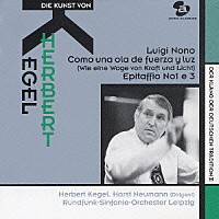 ヘルベルト・ケーゲル(指揮) CD ドイツ伝統の響き シリーズⅩⅡ::ヘルベルト・ケーゲルの芸術 ウェーベルン:オーケストラのための作品集