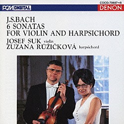 ヨゼフ・スーク ズザナ・ルージチコヴァー「Ｊ．Ｓ．バッハ：ヴァイオリンとハープシコードのためのソナタ　ＢＷＶ１０１４－１９（全６曲）」